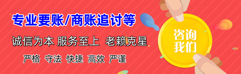 南阳追债公司