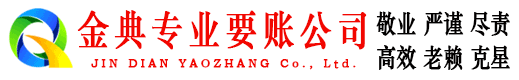 南阳追债公司